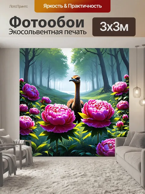 Фотообои гигантские пионы, украшенные каплями росы, блестят на фоне туманного леса