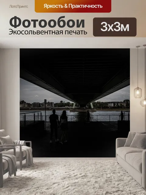 Фотообои Мост