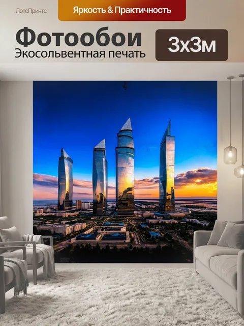 Фотообои небоскреб лахта-центр возвышается над городом