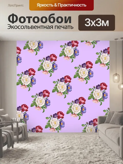 Фотообои Цветы старинные бумаги бесшовные