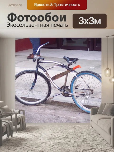 Фотообои Мачете