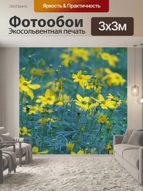 Фотообои Цветок