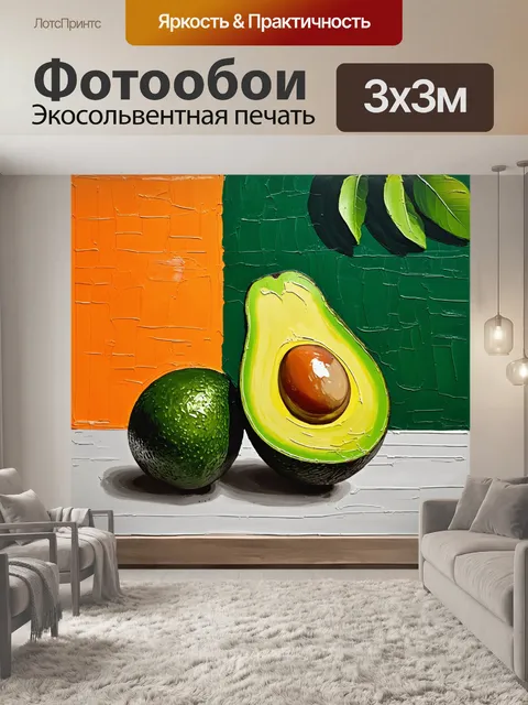 Фотообои Стиль акриловая живопись