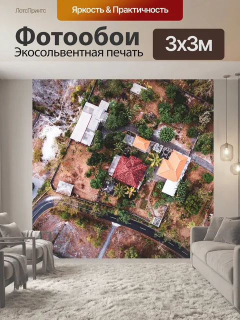 Фотообои Строительство