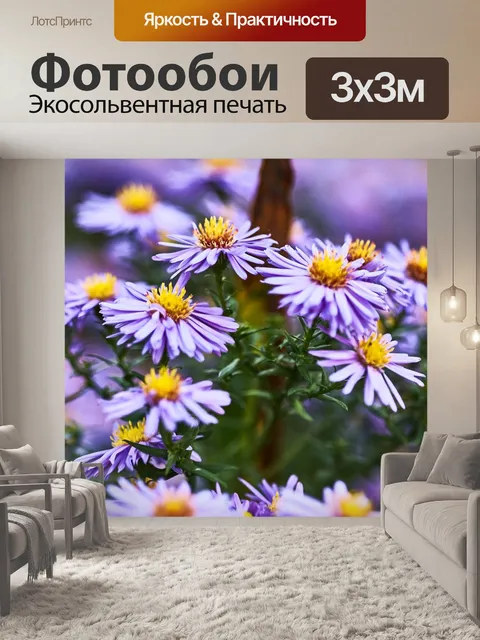 Фотообои Цветы