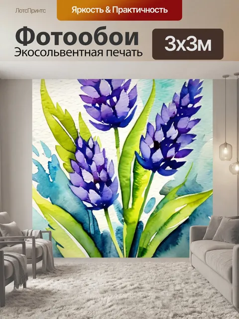 Фотообои под масло цветы