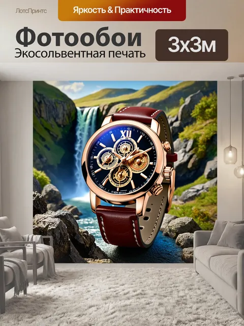 Фотообои часы с элементами викингов, выполненные из меди и кожи