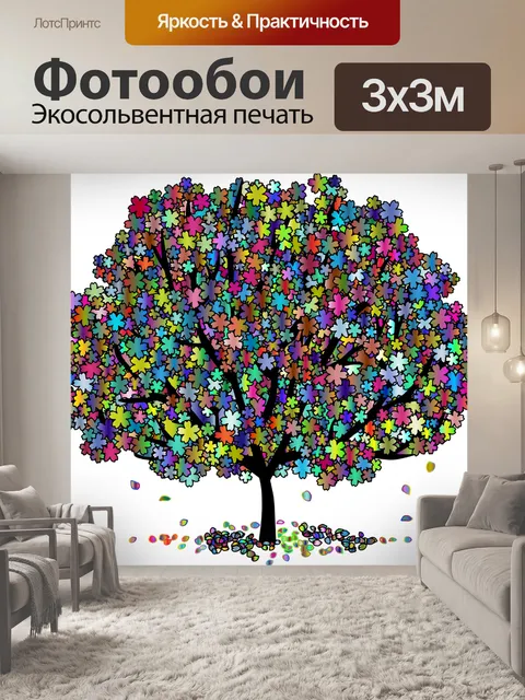 Фотообои Дерево