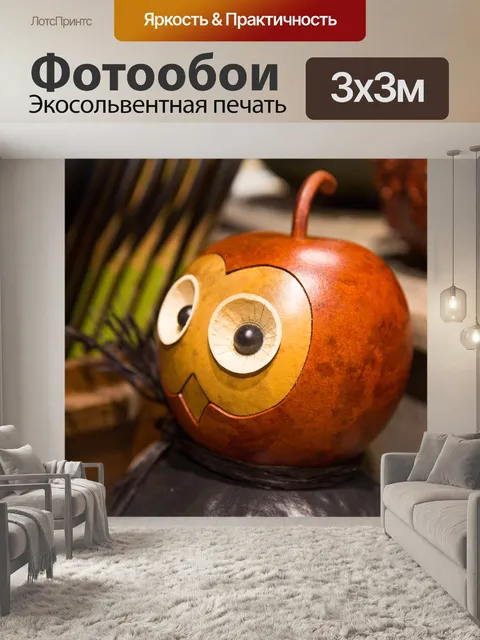 Фотообои украшение совы