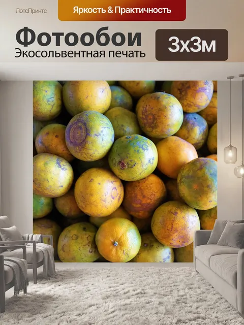 Фотообои Еда