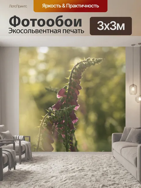Фотообои Цветы