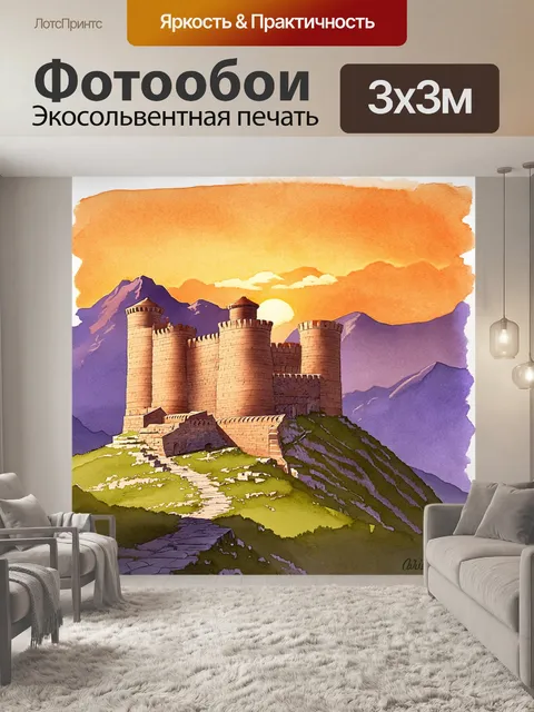 Фотообои крепость ананури на фоне заката, когда яркие оранжевые и пурпурные цвета наполняют небо
