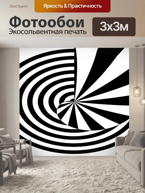 Фотообои нашивки фона