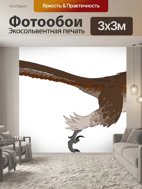 Фотообои Птица