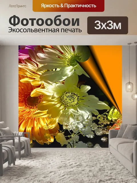 Фотообои Золотые цветы -3