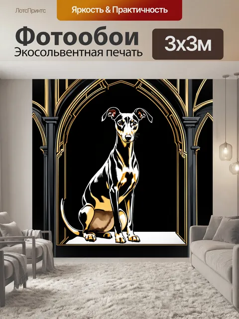 Фотообои иллюстрация борзой в стиле готики, с темным и загадочным фоном, окруженная элементами мрачной архитектуры
