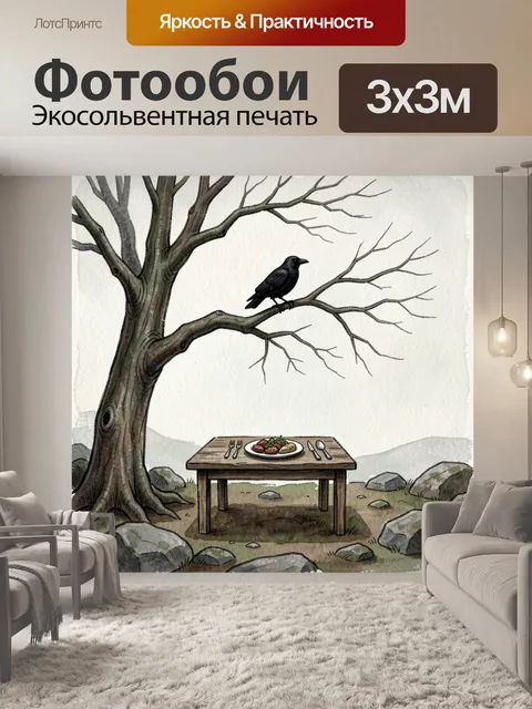 Фотообои Ворон на голой ветви