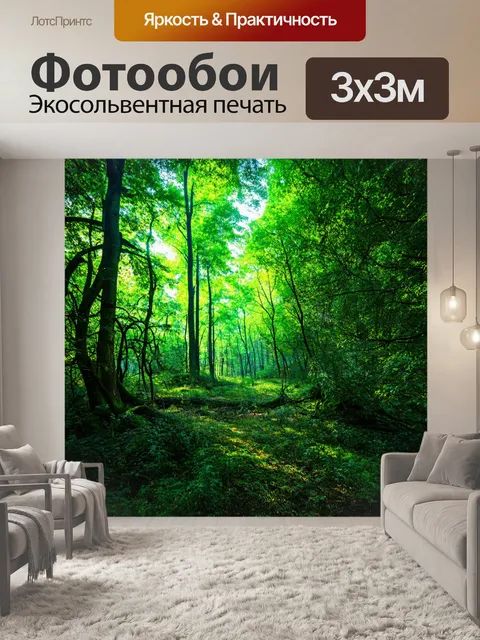Фотообои спокойный лес с музыкальными нотами в воздухе, издаваемыми природой