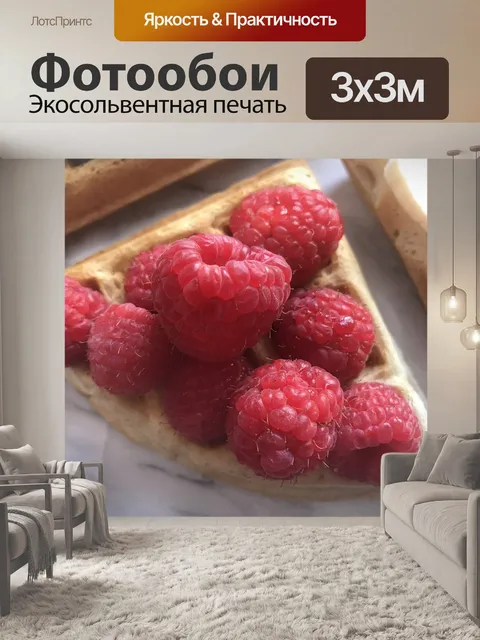 Фотообои Милая