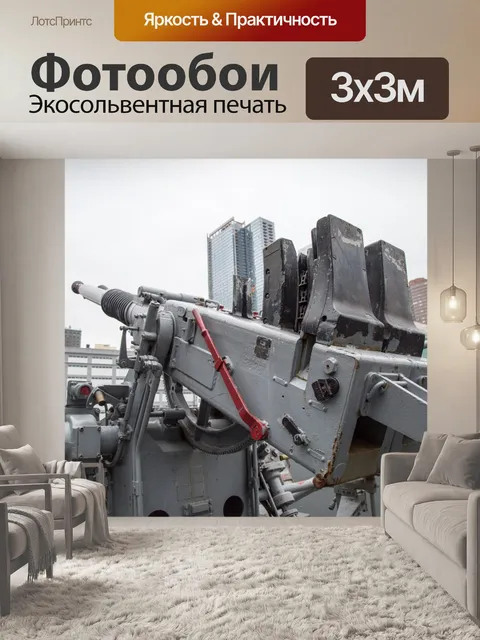 Фотообои Intrepid корабля