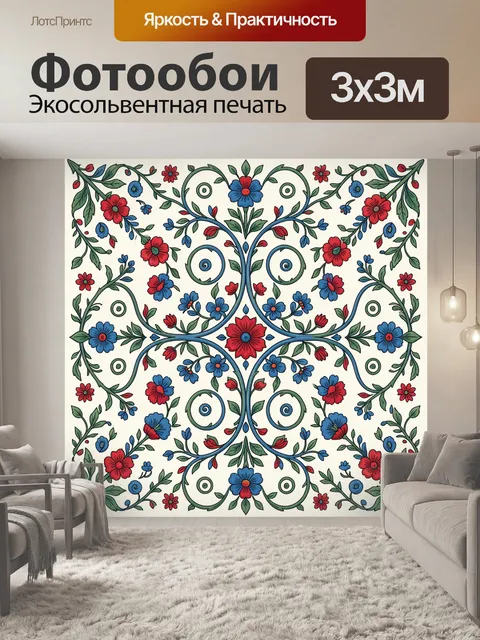 Фотообои Орнаментальное дерево с цветами