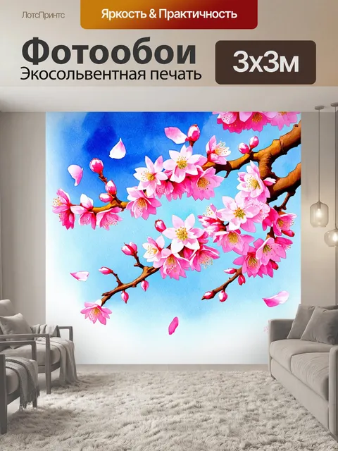 Фотообои китай: нежность цветущей сакуры с падающими лепестками