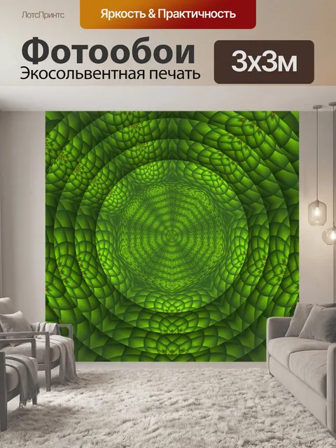 Фотообои зеленые диски с весами