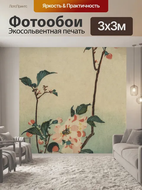 Фотообои птица