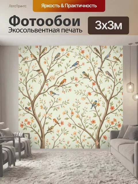 Фотообои Птицы на цветущих ветвях