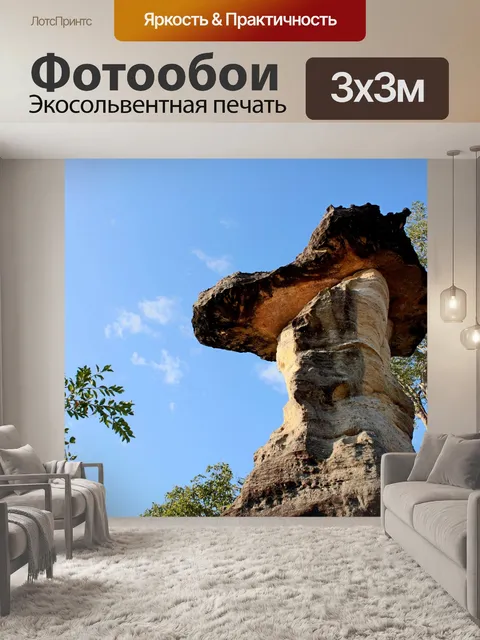 Фотообои каменный стек в Таиланде