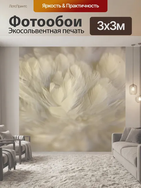 Фотообои Гнездо пружины