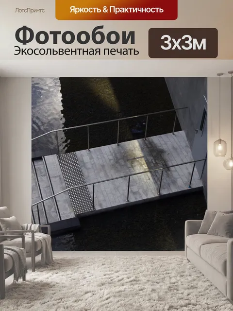 Фотообои Мост в здание