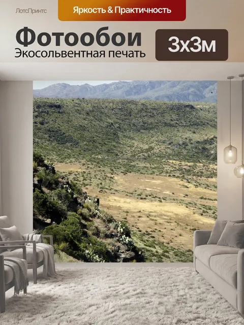 Фотообои Пейзаж пустыни
