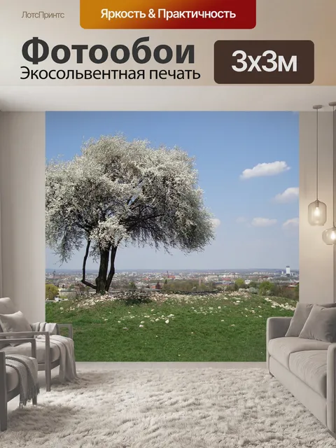 Фотообои Дерево