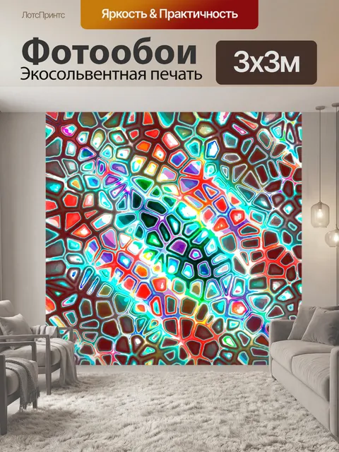 Фотообои трещины фон