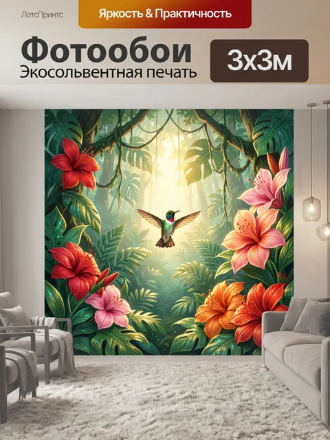 Фотообои Тропические цветы и колибри