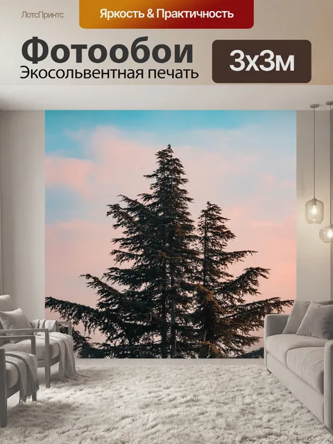Фотообои Дерево