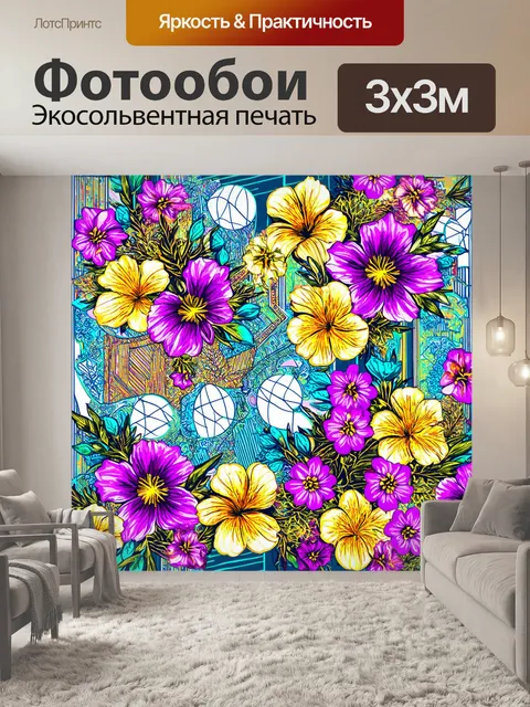 Фотообои цветы в стиле дудл, с элементами арт-деко, включающими геометрические линии и роскошные детали
