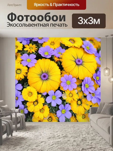 Фотообои графические цветы в минималистичном стиле