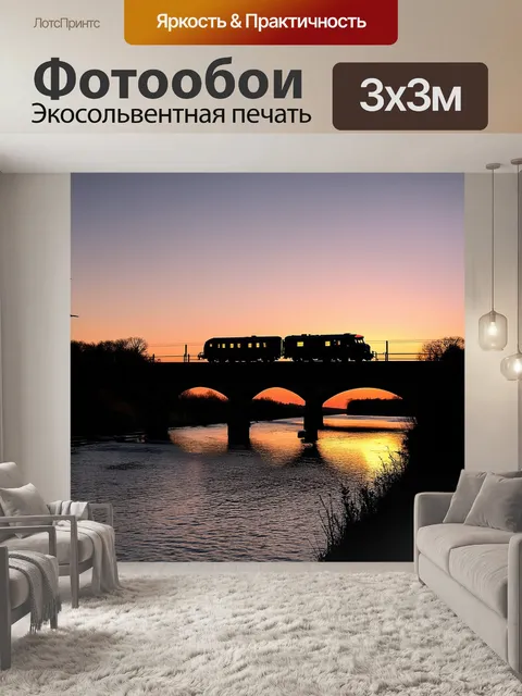 Фотообои эпический электровоз, пересекающий мост над рекой при закате, с отражением его мощного силуэта в воде