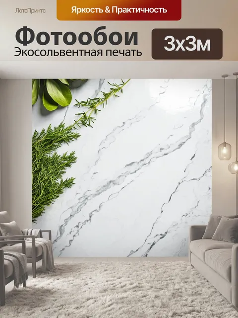 Фотообои эко-кухня с мраморным фоном, снятая в стильной концепции фотографии натюрморта