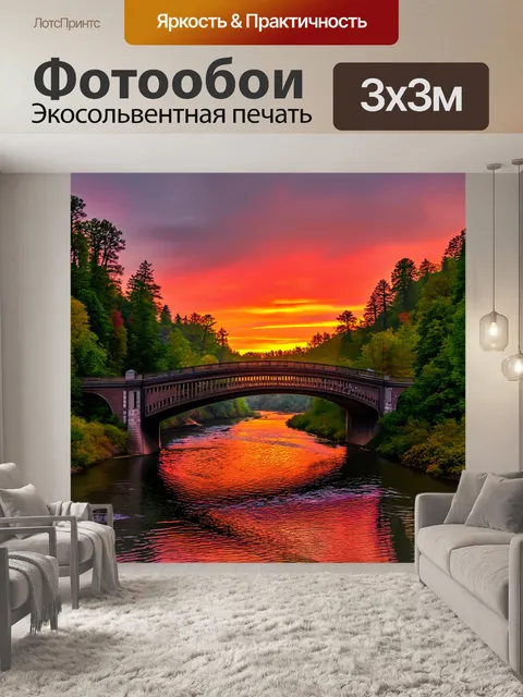 Фотообои каждый промт включает стиль и технику рисования или фотографии