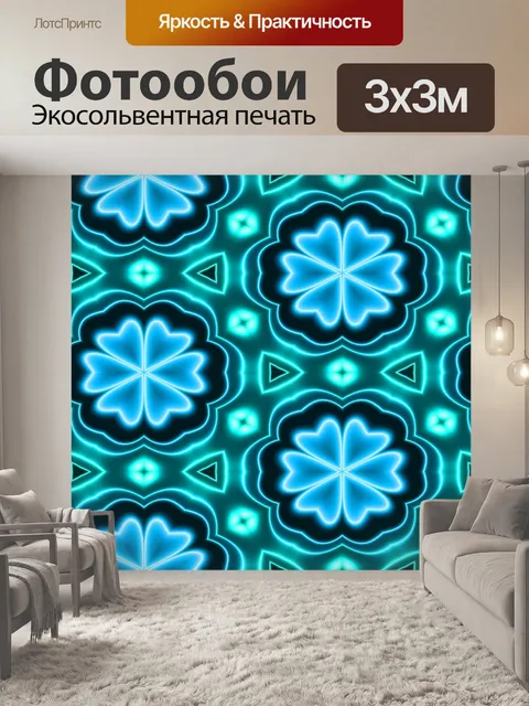 Фотообои Голубые цветы