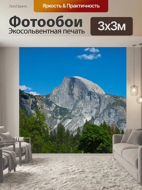 Фотообои Купол половины в гранит