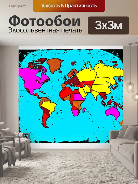 Фотообои наполненная цветами карта мира в стиле поп-арт, где каждая страна выделена яркими и контрастными цветами