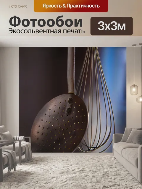 Фотообои Еда