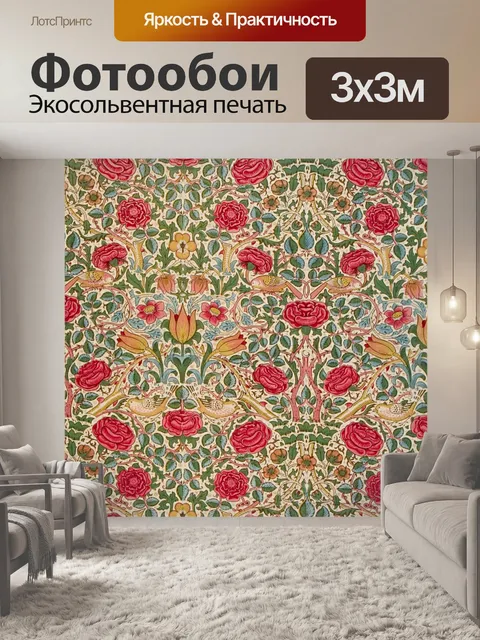 Фотообои Цветы птицы фон старый