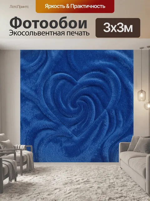 Фотообои Синие розы из бархатной текстуры