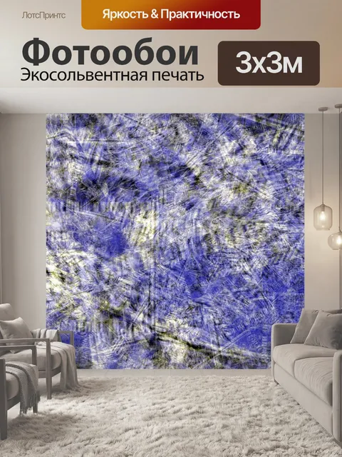 Фотообои Бумага фон текстура мрамор