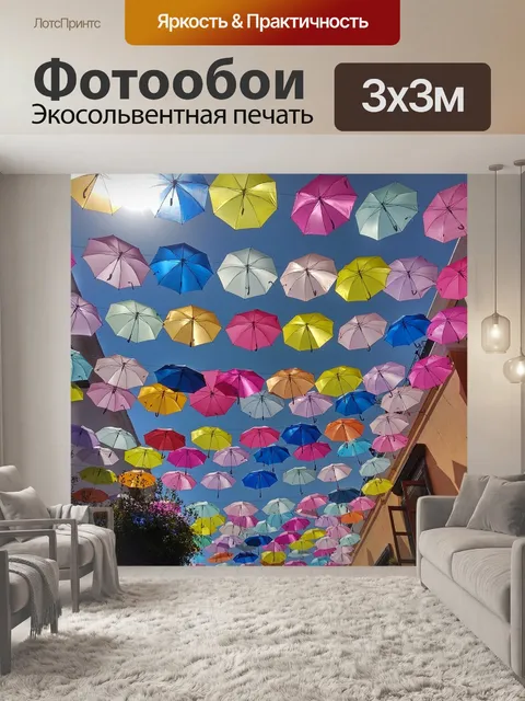 Фотообои Орнамент